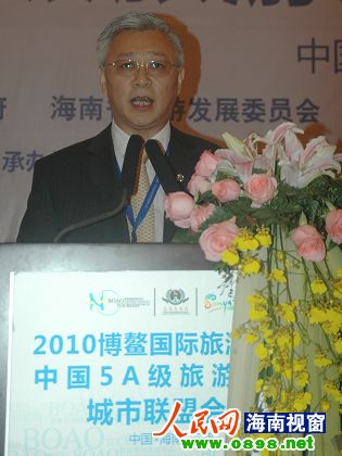 中國(guó)5A旅游景區(qū)城市聯(lián)盟成立 三亞市長(zhǎng)當(dāng)選主席