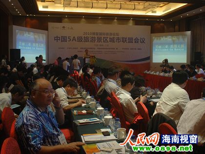 中國(guó)5A旅游景區(qū)城市聯(lián)盟成立 三亞市長(zhǎng)當(dāng)選主席