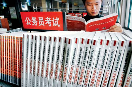 今年將試點(diǎn)公務(wù)員公開遴選 向基層低職人員傾斜