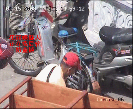 昆明市公安局通過監(jiān)控系統(tǒng)破獲電動(dòng)自行車盜竊案