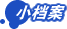 地方掀起取消特權(quán)車牌行動