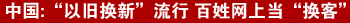 什么都漲就是工資不漲 全球工薪族抗戰通脹妙招