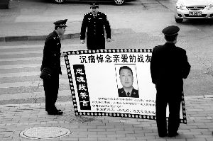 山東警方破獲一起與泰安持槍殺人案相關的兇案 圖