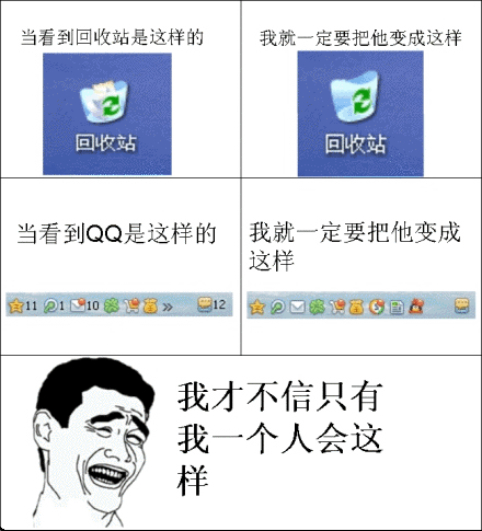 認(rèn)識字你就笑慘了 都是大神