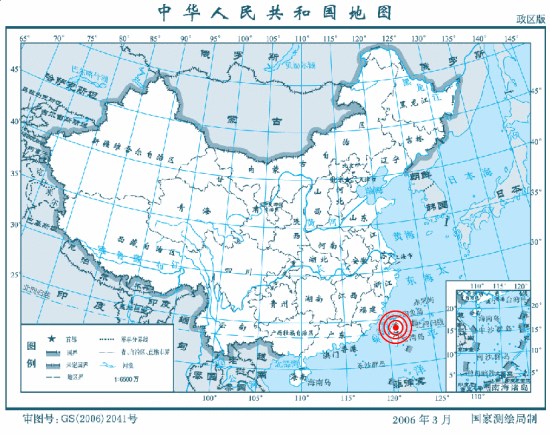 臺灣南投縣發生6.7級地震 震源深度9.0公里