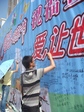 福建師大學生用感恩的心簽名祝福母親節