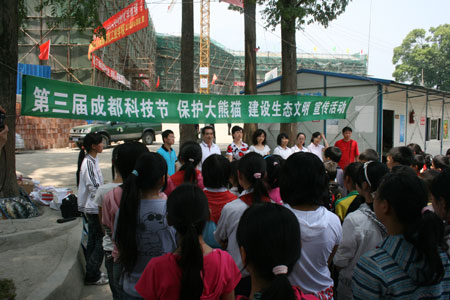 成都大熊貓繁育基地舉辦科普進災區(qū)活動