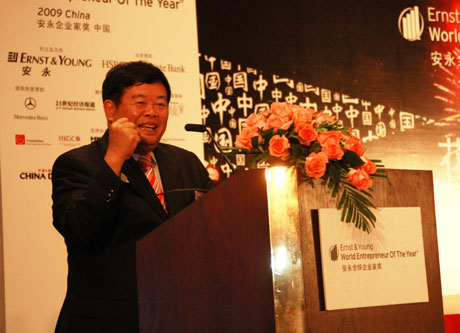 福耀曹德旺作為中國企業家首獲安永全球企業家大獎殊榮
