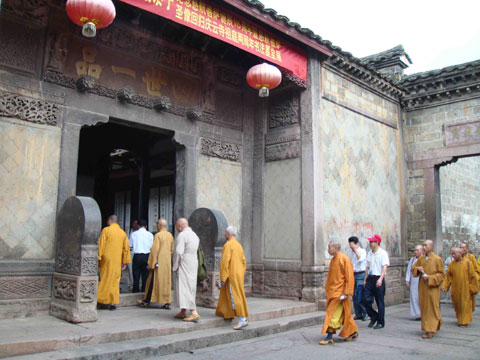 紀(jì)念慈航菩薩圣像回歸祖庭兩周年 兩岸佛教界共同展示書(shū)法墨寶展