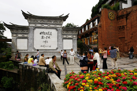 麗江古城一天日志(組圖)