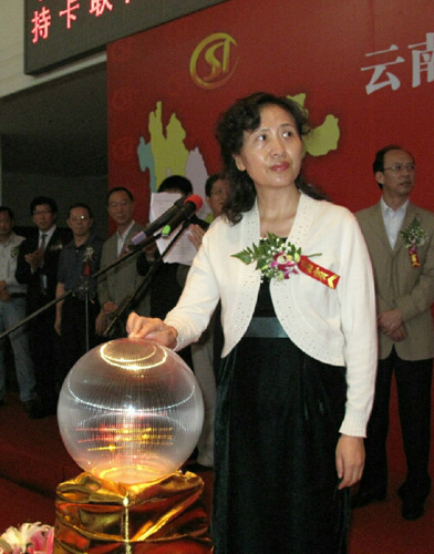 云南試行“異地就醫(yī)”保險業(yè)務(wù)