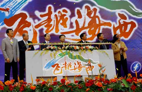 海峽電視臺(tái)首播航拍3年記錄片《天翼•飛越海西》