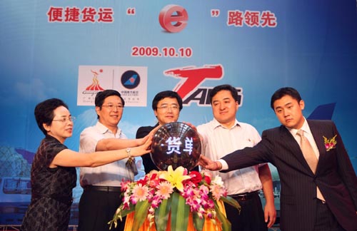 南方航空首推國內民航電子貨單