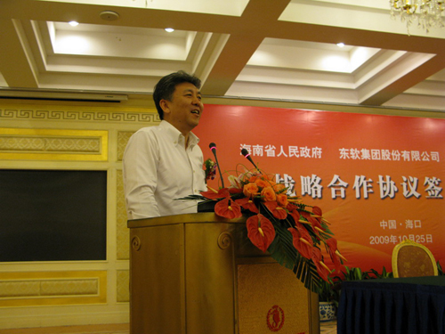 海南省人民政府、東軟集團(tuán)與海航集團(tuán)簽訂戰(zhàn)略合作協(xié)議