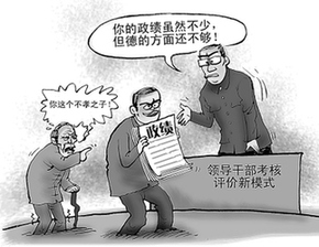 中央啟動(dòng)考“官”新模式:“民意分”加重成亮點(diǎn)