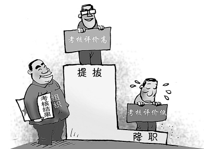 中央啟動(dòng)考“官”新模式:“民意分”加重成亮點(diǎn)