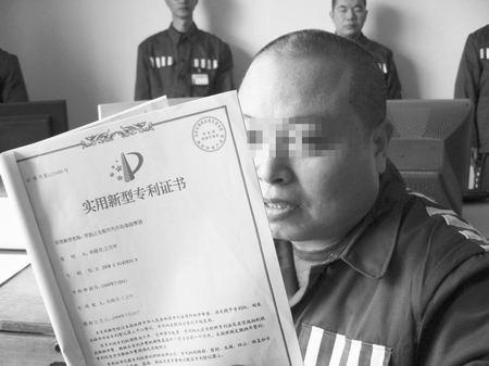 男子模仿領(lǐng)導(dǎo)筆跡作“批示” 安排自己安排別人