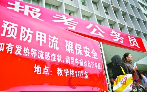 8萬多人到廣州趕“國考”錄取率低于2%