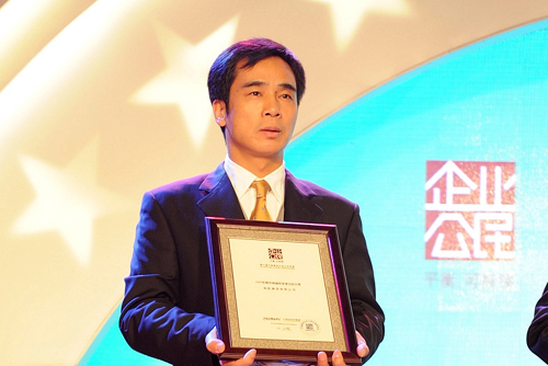 海航集團榮獲“2009中國最佳企業(yè)公民”稱號