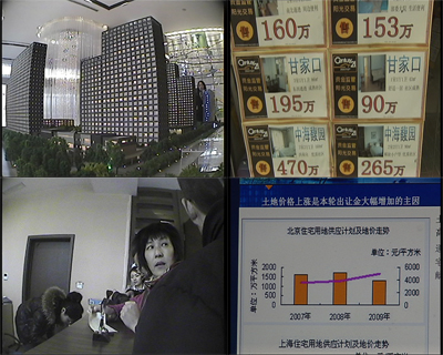 北京二手房跨入百萬元時代 市民:兩輩子都掙不出