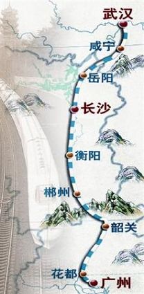 武廣鐵路客運(yùn)專線成功試運(yùn)行 時(shí)速達(dá)394公里