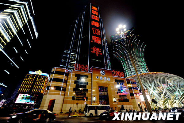 祖國關懷澳門十年回眸:暖風縷縷總關情
