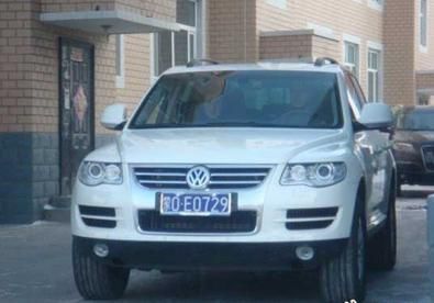 內(nèi)蒙豪車女檢察長被曝?fù)碛幸惶咨虾７慨a(chǎn)