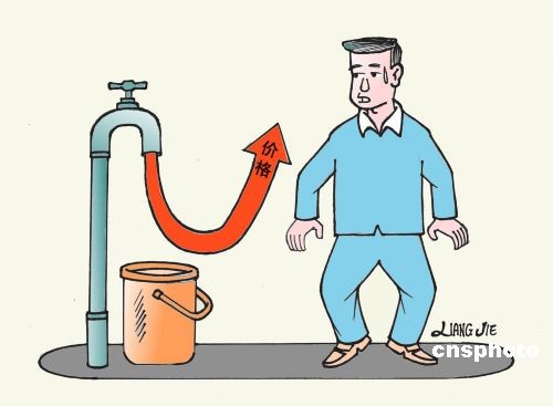 北京市居民水價每立方米上調0.3元