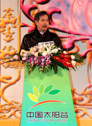 2010世界太陽(yáng)城大會(huì)主會(huì)場(chǎng)日月壇啟用