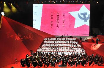 大型交響音樂會《紅旗頌》紀念古田會議召開80周年