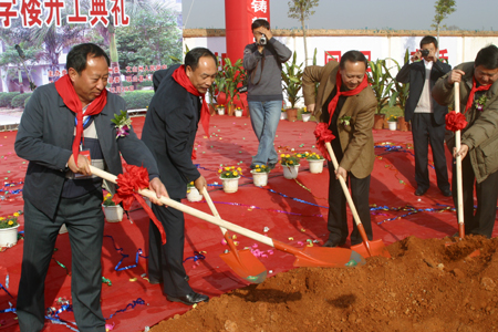 云南文山召開民族工作會(huì)議 共話平遠(yuǎn)民族團(tuán)結(jié)