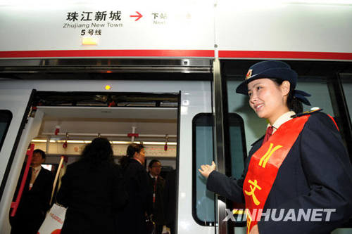 廣州地鐵五號線開通試運營