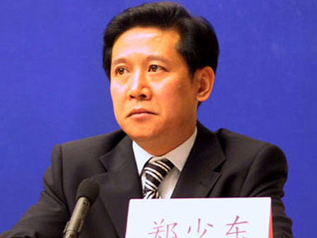 公安部原黨委委員、部長助理鄭少東被開除黨籍公職