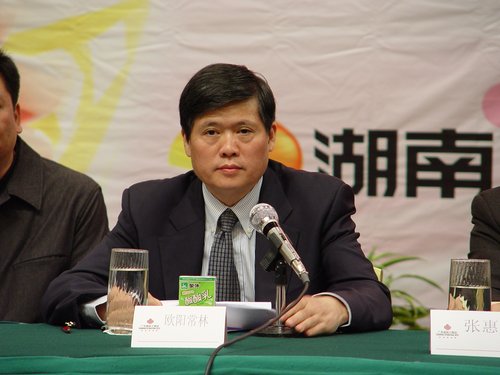 湖南電視臺(tái)臺(tái)長(zhǎng)歐陽(yáng)常林被免去職務(wù)(簡(jiǎn)歷)