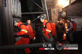 湘潭礦難25人遇難 問(wèn)責(zé)程序啟動(dòng)數(shù)名官員被免