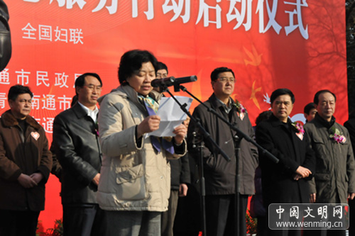 關(guān)愛(ài)空巢老人 建設(shè)文明和諧新南通