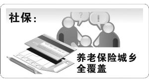 南京今年居民人均收入要達28309元