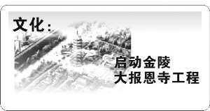 南京今年居民人均收入要達(dá)28309元