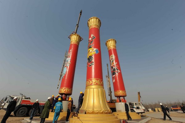 56根民族團結柱“試放”奧林匹克公園