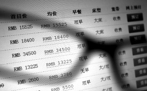 三亞天價酒店“有價無市” 游客問價后轉(zhuǎn)身就走