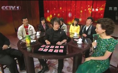 劉謙春晚魔術驚現兩版本 央視:9套是備用版