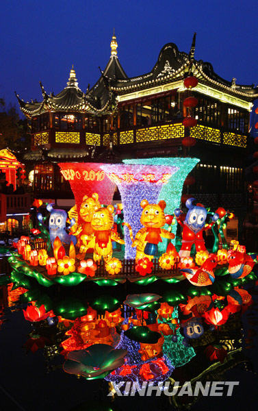 上海豫園燈會：吸引眾多游客游玩