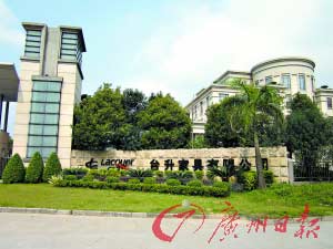 東莞一名企數(shù)千員工停產(chǎn)要求加薪 企業(yè)稱誤會(huì)