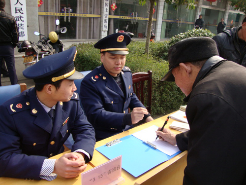 江蘇省盱眙舊鋪工商分局開展消費維權咨詢活動