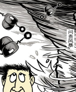 江蘇睢寧規(guī)劃局長(zhǎng)因處理網(wǎng)絡(luò)輿情不及時(shí)被免職