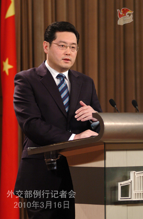 秦剛就中英戰(zhàn)略對話、谷歌事件等答問