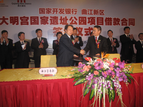 國家開發(fā)銀行60億文化產(chǎn)業(yè)資金花落大明宮