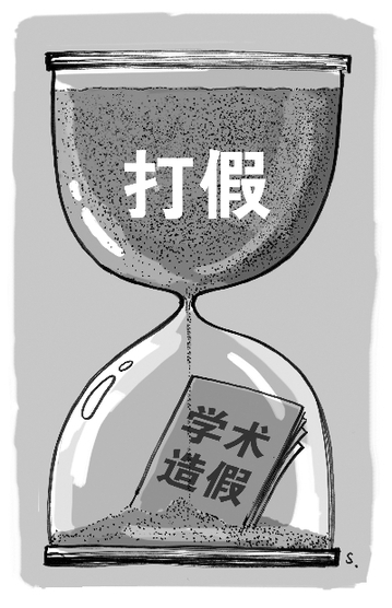 西安交大6名教授聯(lián)名舉報(bào)始末