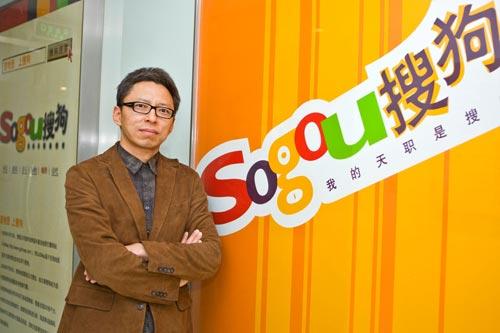 張朝陽:搜狗發力搜索市場 搶奪谷歌份額