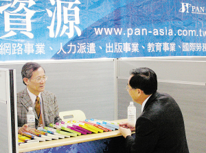 廈門(mén)將首設(shè)臺(tái)灣人才服務(wù)部 可代理三大業(yè)務(wù)